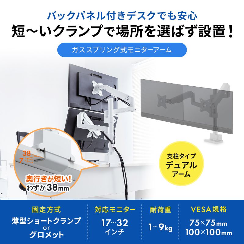 ���j�^�[�A�[�� �f�B�X�v���C�A�[�� 2��ʏ㉺���E �f���A�����j�^�[ �K�X�X�v�����O ���^�N�����v �ω׏d�e1����9kg 32�C���`�܂őΉ� �z���C�g