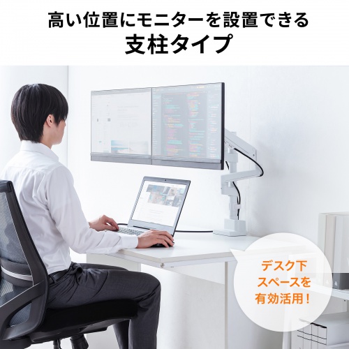 ���j�^�[�A�[�� �f�B�X�v���C�A�[�� 2��ʏ㉺���E �f���A�����j�^�[ �K�X�X�v�����O ���^�N�����v �ω׏d�e1����9kg 32�C���`�܂őΉ� �z���C�g