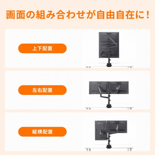 ���j�^�[�A�[�� �f�B�X�v���C�A�[�� 2��ʏ㉺���E �f���A�����j�^�[ �K�X�X�v�����O ���^�N�����v �ω׏d�e1����9kg 32�C���`�܂őΉ� �z���C�g