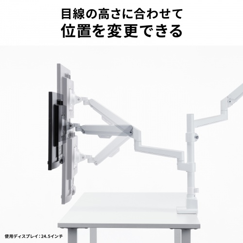 ���j�^�[�A�[�� �f�B�X�v���C�A�[�� 2��ʏ㉺���E �f���A�����j�^�[ �K�X�X�v�����O ���^�N�����v �ω׏d�e1����9kg 32�C���`�܂őΉ� �z���C�g