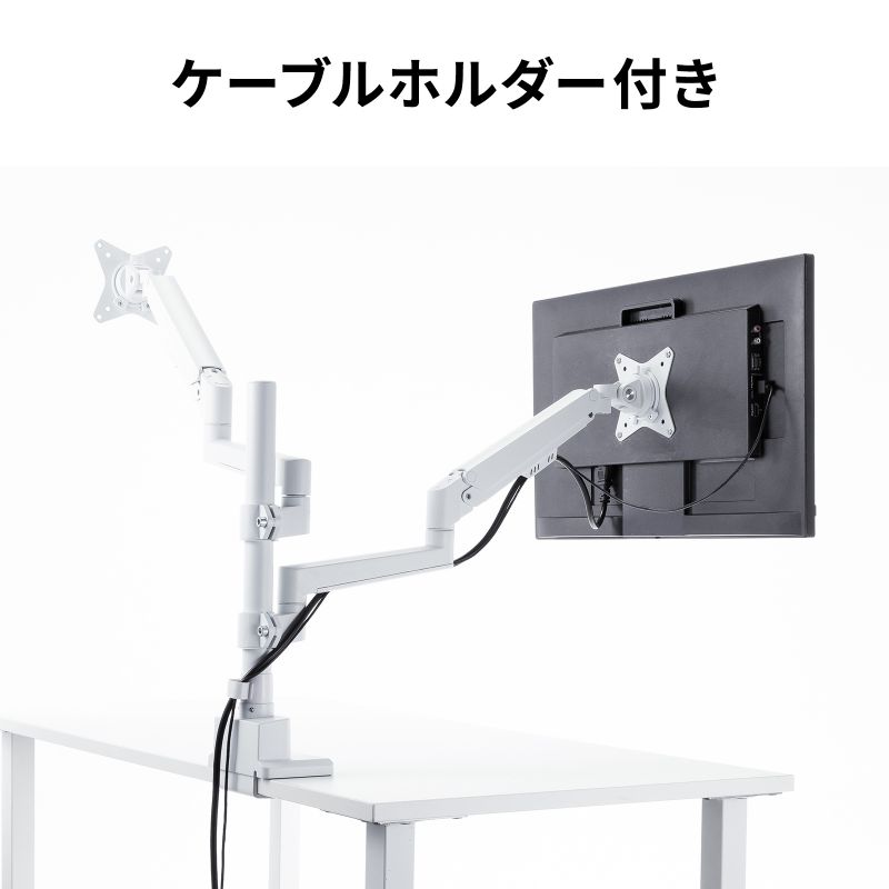 ���j�^�[�A�[�� �f�B�X�v���C�A�[�� 2��ʏ㉺���E �f���A�����j�^�[ �K�X�X�v�����O ���^�N�����v �ω׏d�e1����9kg 32�C���`�܂őΉ� �z���C�g