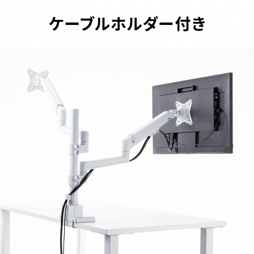 ���j�^�[�A�[�� �f�B�X�v���C�A�[�� 2��ʏ㉺���E �f���A�����j�^�[ �K�X�X�v�����O ���^�N�����v �ω׏d�e1����9kg 32�C���`�܂őΉ� �z���C�g