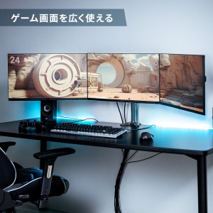 モニターアーム 3画面 27インチ対応 左右 クランプ固定 多関節