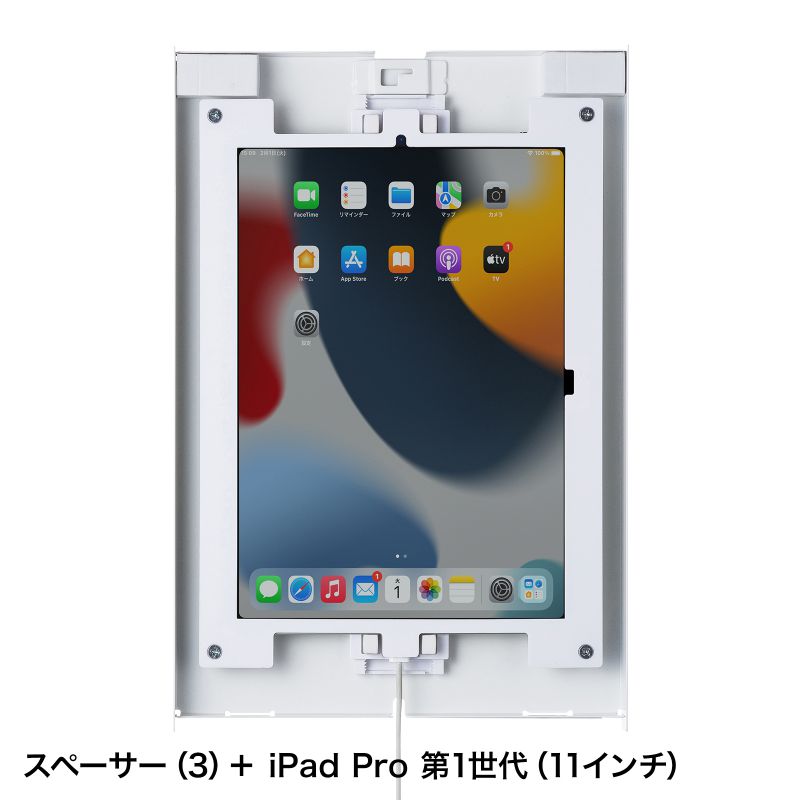iPad用スチール製ケース（ホワイト） CR-LAIPAD16W