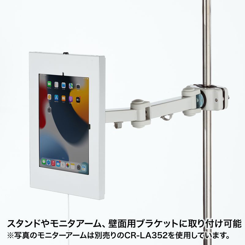 iPad用スチール製ケース（ホワイト） CR-LAIPAD16W