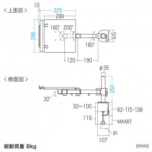 ノートPCアーム｜サンプル無料貸出対応 CR-LANPC1 |サンワダイレクト