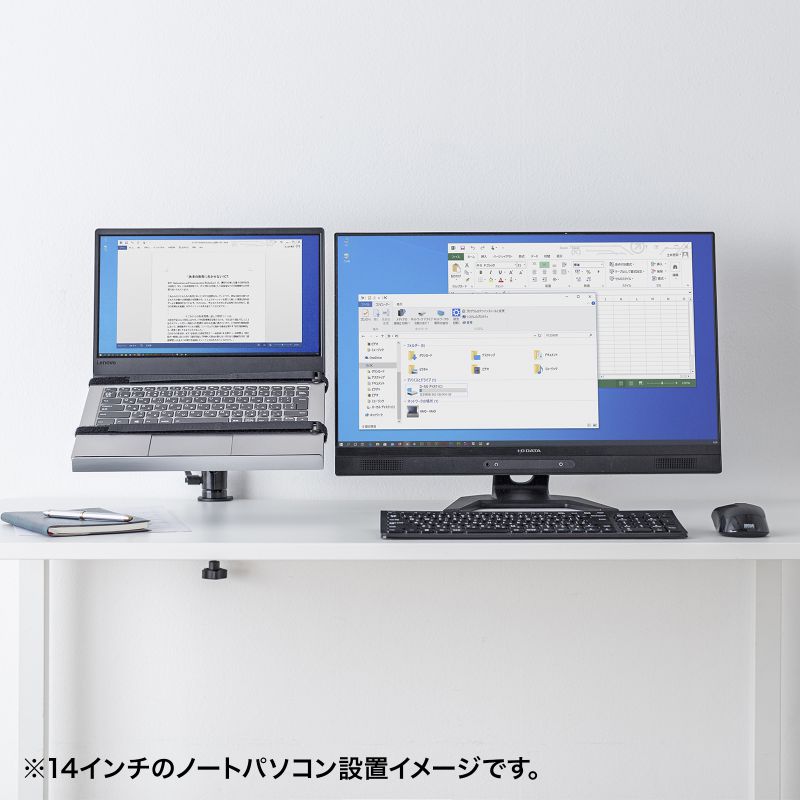 クランプ式ノートPC台 3関節 ノートパソコンスタンド ノートパソコン 固定 デスク 在宅勤務 CR-LANPC3