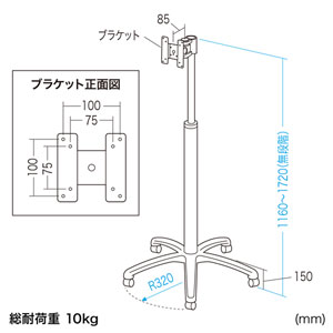 液晶モニタスタンド CR-LAST1 【サンワサプライ直営 | サンワ