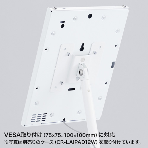 VESA取付けサイネージスタンド(床置き用) CR-LAST20 |サンワダイレクト