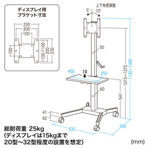 上下昇降液晶ディスプレイスタンド（20～32型対応・手動） CR-LAST23