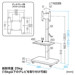 上下昇降液晶ディスプレイスタンド 手動 壁寄せ 20～42型対応 ホワイト