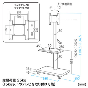 アウトレット：上下昇降液晶ディスプレイスタンド 手動 壁寄せ 20～42型対応 ZCR-LAST24