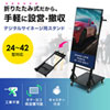 テレビスタンド(折りたたみ・耐荷重10kg・VESA対応・キャスター付き・高さ調整可能)