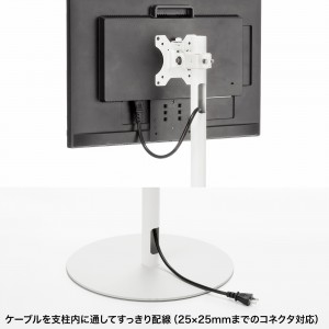 スペシャル特典 モニタースタンド ディスプレイスタンド 床置き 高さ調整 角度 モニター台
