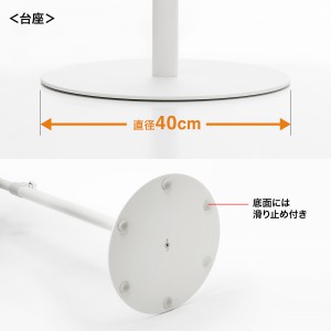 CR-LAST36W【モニタースタンド】受付、案内板として使える