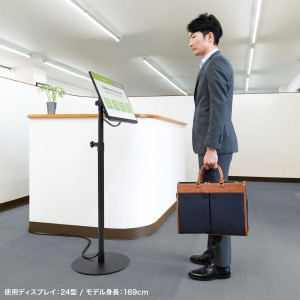 フロアスタンド モニタースタンド 床置き モニター ディスプレイ 液晶 