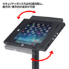 【わけあり在庫処分】iPadフロアスタンド（セキュリティボックス付き）