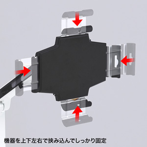 iPad・タブレット用アーム(11～13インチ対応・クランプ式・1関節