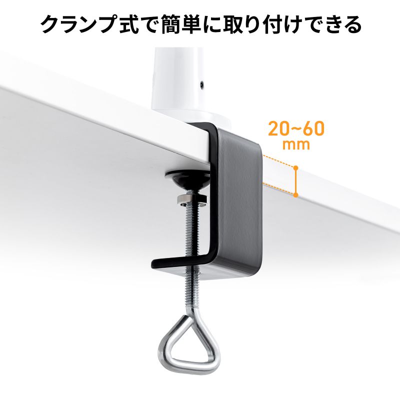 サンワサプライ iPad・タブレット用 支柱取付け可能モニターアーム サンワサプライ 9.7~13インチ対応iPad・タブレット用支柱取付け