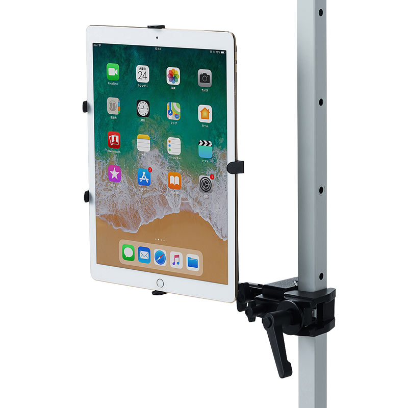 iPad・タブレット用支柱取付けアーム(9.7～13インチ・クランプ式 