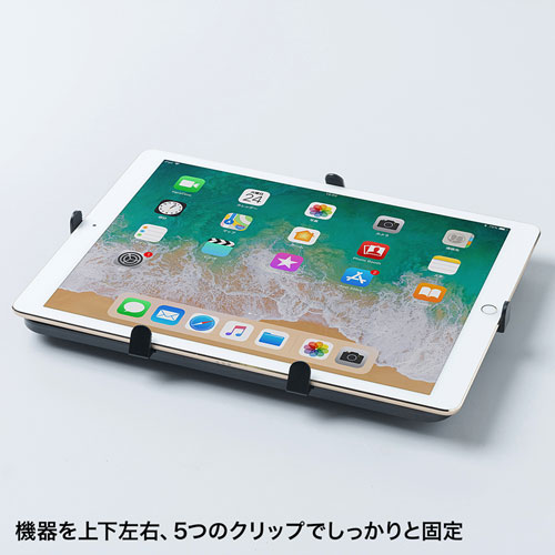 iPad・タブレット用支柱取付けアーム(9.7～13インチ・クランプ式