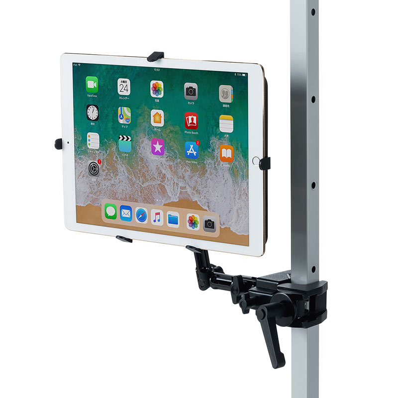 iPad・タブレット用支柱取付けアーム(9.7～13インチ・クランプ式 