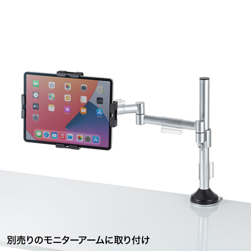 厚さ30mm対応iPad・タブレット用鍵付きVESA取付けホルダー｜サンプル