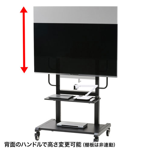 テレビスタンド(55～65型・VESA対応・手動昇降)CR-PL102SCBKの販売商品
