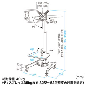 液晶モニター スタンド 32インチ 52インチ CR-PL27BKの販売商品 |通販