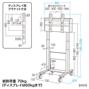 テレビスタンド(電動上下昇降・60・65・70・75・80・84型対応) CR