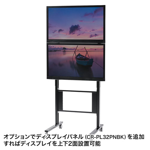 テレビスタンド(32～65インチ対応・ハイタイプ・1800～1900mm)CR