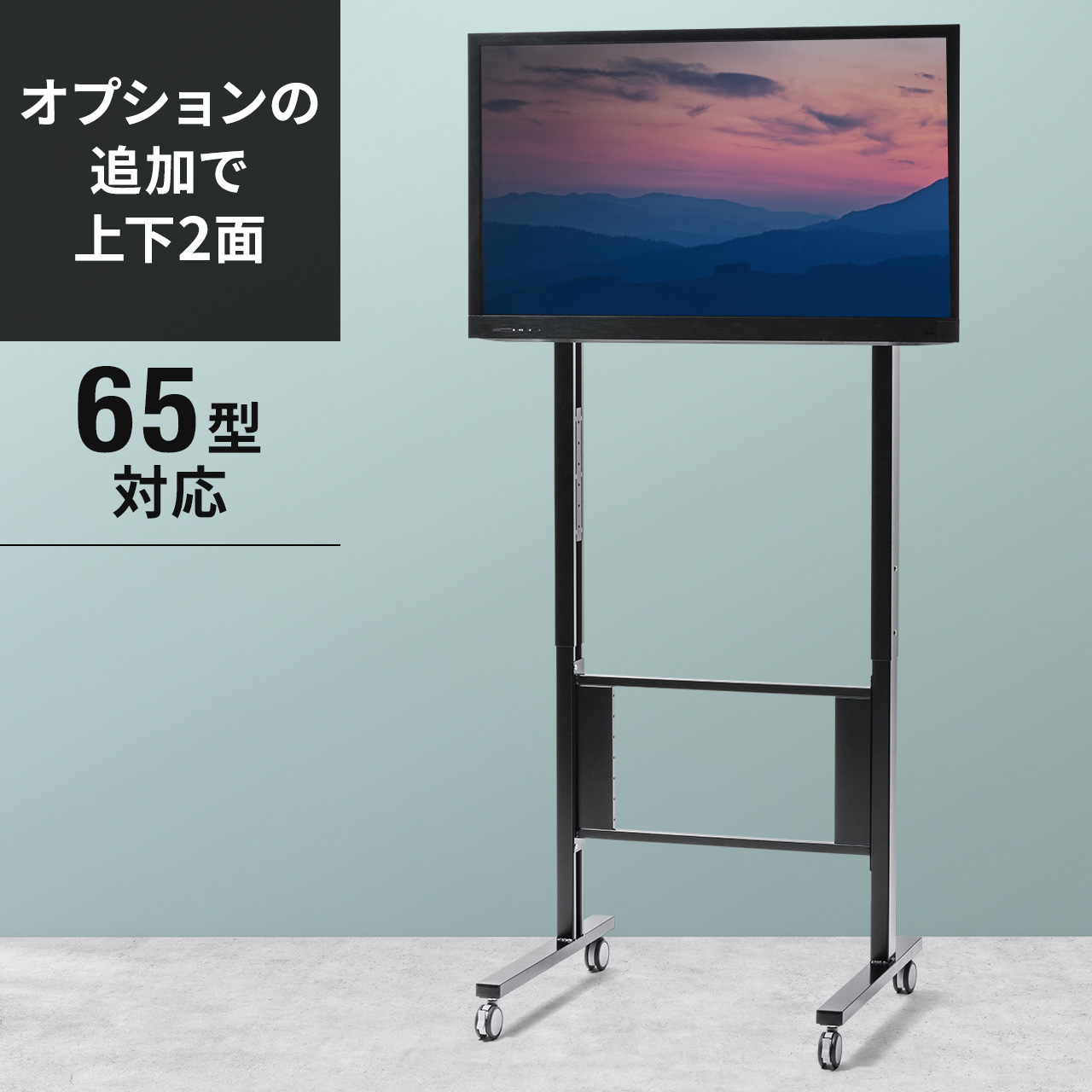 テレビスタンド(32～65インチ対応・ハイタイプ・1800～1900mm)CR-PL32BKの販売商品 通販ならサンワダイレクト