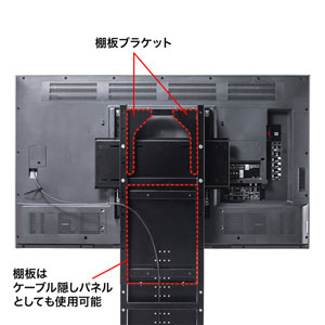 ★未使用★ サンワサプライ テレビスタンド CR-PL34BK サンワダイレクト本店 サンワサプライ【オフィス・PC周辺通販】