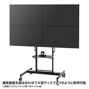 多面取付けディスプレイスタンド CR-PL48BKの通販ならサンワダイレクト