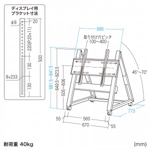 ディスプレイスタンド テレビスタンド ロータイプ 32～60型対応