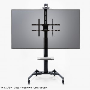 テレビスタンド 65型 75型対応 ハイタイプ キャスター付 カメラ
