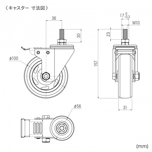 �e���r�X�^���h 37�^�`75�^�Ή� �n�C�^�C�v �L���X�^�[�t �蓮�㉺���~ �c�u�� �c��� 90����]