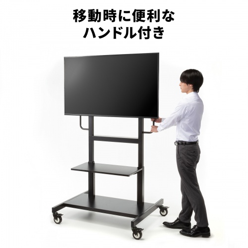 テレビ台【まとめ買いで値下げ可能】 サンワダイレクト本店 サンワサプライ【オフィス・PC周辺通販】