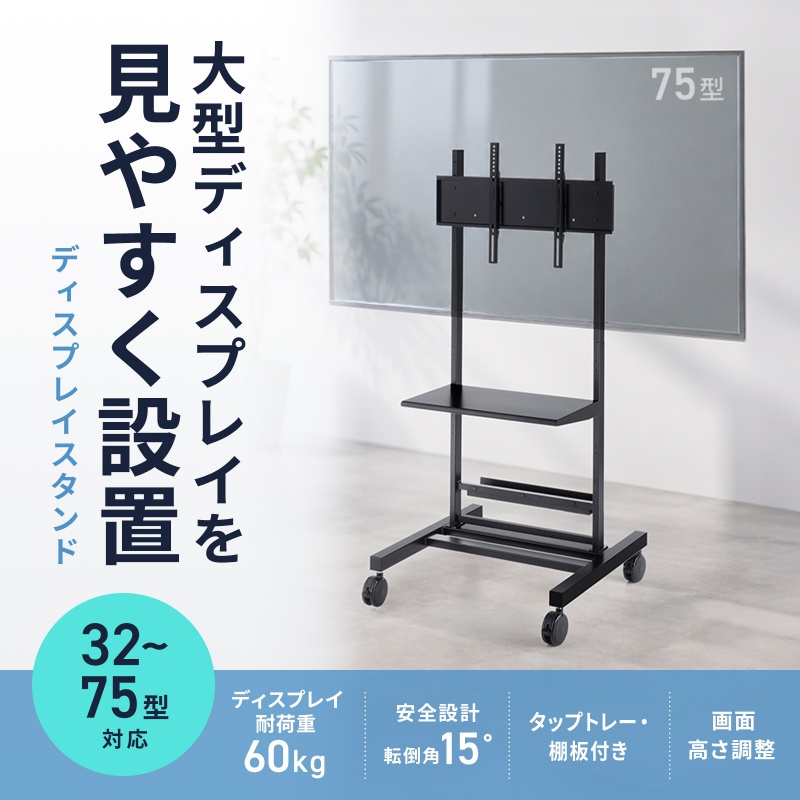 サンワダイレクト本店 サンワサプライ【オフィス・PC周辺通販】