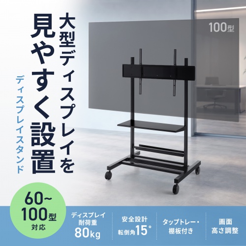サンワダイレクト本店 サンワサプライ【オフィス・PC周辺通販】