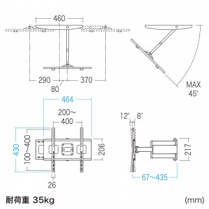 【アウトレットセール】アウトレット：ディスプレイ用アーム式壁掛け金具（32～50型対応） ZCR-PLKG13