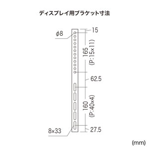 ディスプレイ用アーム式壁掛け金具（50～84型対応） CR-PLKG14 |サンワ