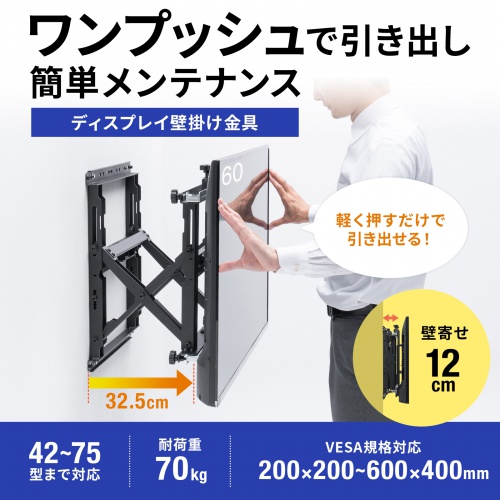 サンワダイレクト本店 サンワサプライ【オフィス・PC周辺通販】