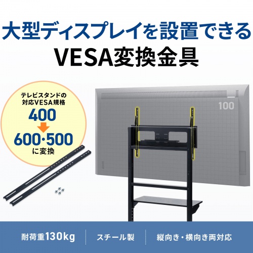 VESA規格変換プレート3040 ×3セット Amazon.co.jp: モニター側VESA規格変換プレート M6: 家電＆カメラ