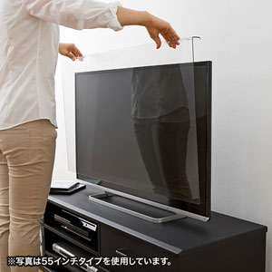 液晶テレビ保護フィルター（32インチ） CRT-320WHG2の通販ならサンワ