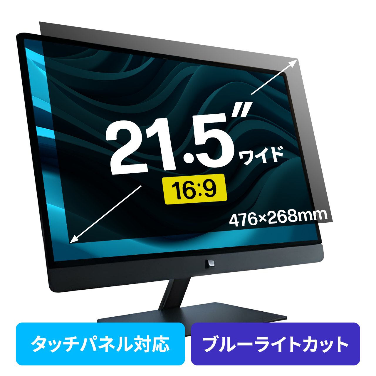 純正品特価【値下〜12/6】21年FHD 24インチテレビ HDMIモニタ 反射防止 
