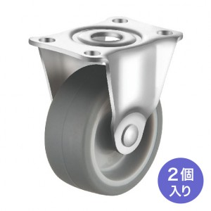 キャスター 後付け 汎用キャスター 75mm径 2個セット（固定）TPR