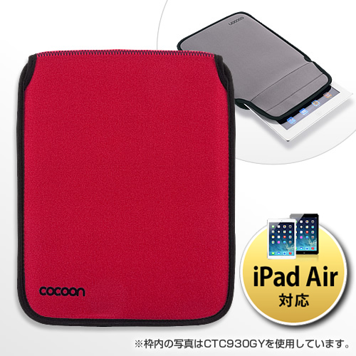iPadZ~n[hP[XiiPad AirEiPad4ECocoon HandHeldEbhj CTC930RD