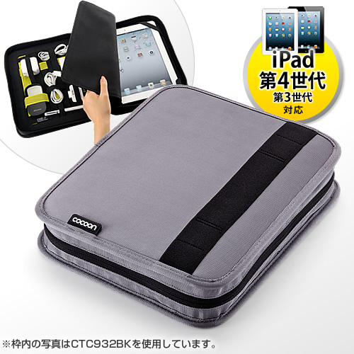 iPadP[XiiPad4さiPad2ΉEuGRID-ITIvtECocoon Tablet Travel Case 10EO[j CTC932GY