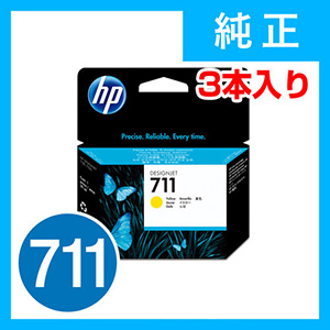 HP インクカートリッジ HP711　イエロー 29ml×3 CZ136A